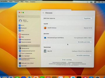 Б/в Ноутбук Apple a1706 macbook pro 13,3" core i5 3.1ghz /ram 16gb /ssd 256/ gpu intel iris plus 650 1536mb 01-200891966