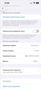 Б/в Навушники Apple airpods pro 2nd generation with magsafe charging case usb-c 01-200893140