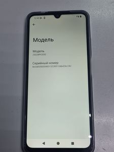 Б/в Мобільний телефон Poco c71 4/128gb 01-200896770
