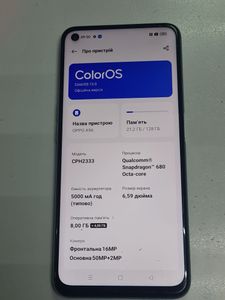 Б/в Мобільний телефон Oppo a96 8/128gb 01-200896737