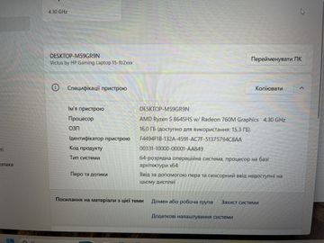 Б/в Ноутбук Hp 15/ryzen 5 8645hs ddr5/16gb ddr5/hdd *відсутній/ssd 500 gb/geforce rtx3050 6gb 01-200898071