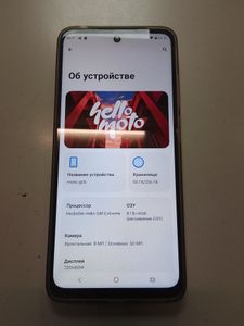 Б/в Мобільний телефон Motorola moto g05 8/256gb denim (pb6l0059rs 01-200897605