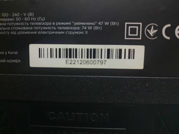 Б/у Телевизор Ergo 40gfs5500 01-200901078