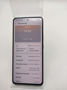 Б/в Мобільний телефон Realme 14 5g 8/256gb 01-200904106