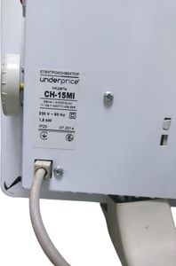 Б/у Обогреватель Up! ch-15mi 01-200864710
