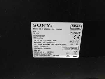 Б/у Телевизор Sony kdl-32r424a 01-200904799