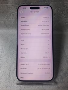 Б/в Мобільний телефон Apple iphone 16 pro max 512gb 01-200904786