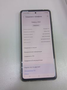 Б/в Мобільний телефон Samsung galaxy a52 4/128gb 01-200906391