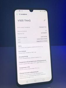 Б/в Мобільний телефон Lg v50s thinq 5g 8/256gb 01-200889136
