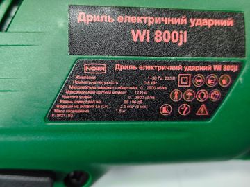 Б/в Дриль ударний Nova wi 800ji 800 ват 16-000276067