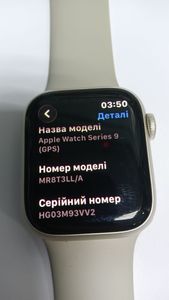 Б/в Смарт-годинник Apple watch series 9 gps 41mm aluminum case 01-200911593