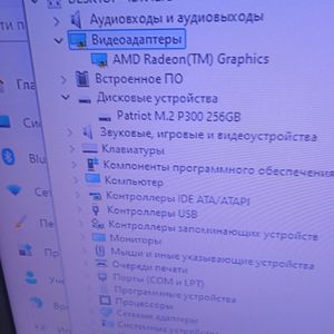 Б/в Системний блок Пк amd ryzen 5 5600g/ram 16 gb/hdd відсутній/ssd 256 gb/інтегрована 01-200908013