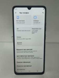 Б/у Мобільний телефон Motorola moto g06 power 4/256gb 01-200911567