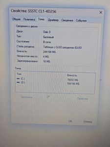 Б/в Ноутбук Lenovo ryzen 3 5300u ddr4/8gb ddr4/ssd 240 gb/*інтегрована 01-200915681