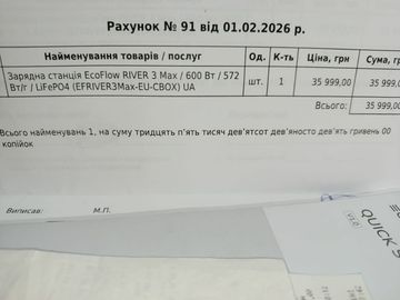 Б/в Зарядна станція Ecoflow river 3 max 01-200919281