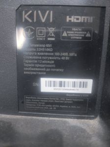 Б/у Телевизор Kivi 32h510kd 01-200919427