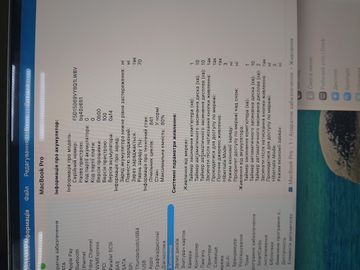 Б/в Ноутбук Apple 16,2/a2485/ m1 pro 10-cpu/16-gpu/ram16gb/ssd512gb/retina xdr, truetone 01-200919774