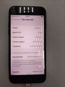 Б/у Мобильный телефон Apple iphone 7 128gb 01-200920235