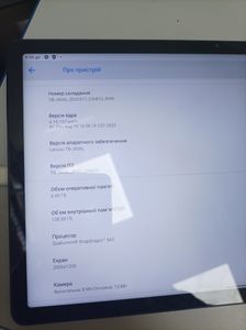Б/у Планшет Lenovo tab p11 tb-j606l 4/128gb lte 01-200922535