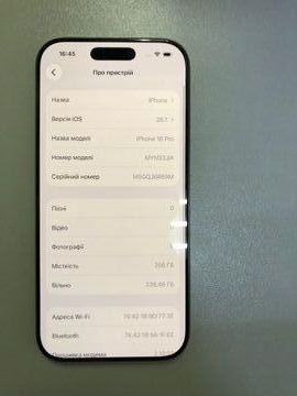 Б/в Мобільний телефон Apple iphone 16 pro 256gb 01-200923094