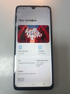 Б/в Мобільний телефон Motorola moto g06 4g 4/256gb 01-200927003