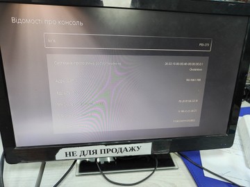 Б/в Ігрова приставка Sony playstation 5 digital edition 825gb 01-200928008