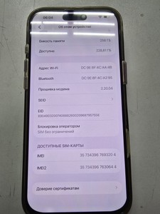 Б/в Мобільний телефон Apple iphone 16 pro max 256gb 01-200928099