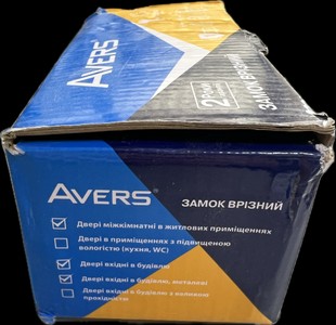Б/у Замок врезной Avers 1023/60-cr 01-200936025