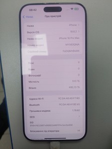 Б/в Мобільний телефон Apple iphone 16 pro max 512gb 01-200937888