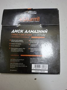 Б/в Диск алмазний Sturm 5171202 01-200938526