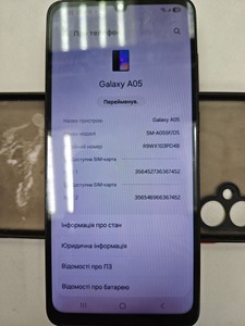Б/в Мобільний телефон Samsung galaxy a05 4/64gb 01-200937942