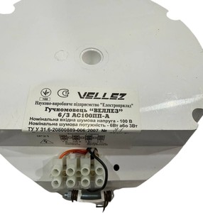 Б/в Гучномовець стельовий Vellez 6/3 ac100пп-а 01-200934207