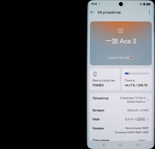 Б/в Мобільний телефон Oneplus ace 3 12/256gb 01-200937372