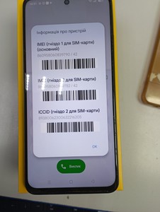 Б/в Мобільний телефон Realme c55 8/256gb 01-200940058