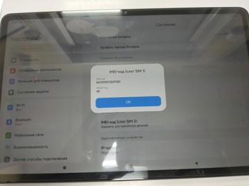 Б/в Планшет Xiaomi redmi pad pro 5g 8/256gb 01-200939339