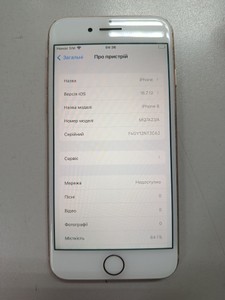 Б/в Мобільний телефон Apple iphone 8 64gb 01-200945452