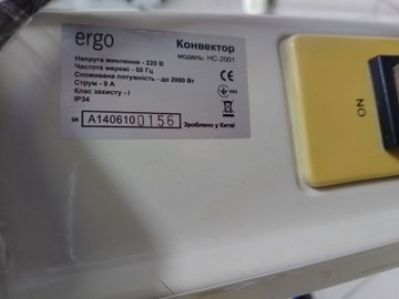 Б/у Обогреватель Ergo hc-2021 01-200946208