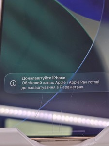 Б/в Мобільний телефон Apple iphone 16 pro max 256gb 01-200882168