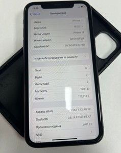 Б/в Мобільний телефон Apple iphone 11 128gb 01-200874865