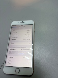 Б/в Мобільний телефон Apple iphone 8 plus 64gb 01-200946846