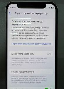 Б/в Мобільний телефон Apple iphone 12 mini 64gb 01-200878103