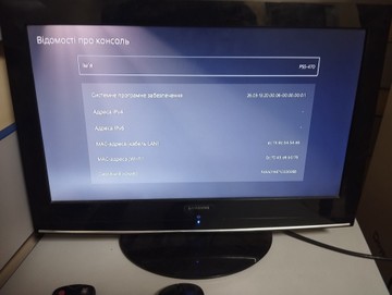 Б/в Ігрова приставка Sony playstation 5 slim digital edition 1tb 01-200952387