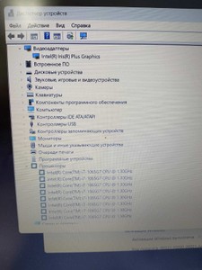 Б/в Ноутбук Lenovo 15/core i7-1065g7 ddr4/8gb ddr4/hdd 500 gb/ssd *відсутній/*інтегрована 01-200958316