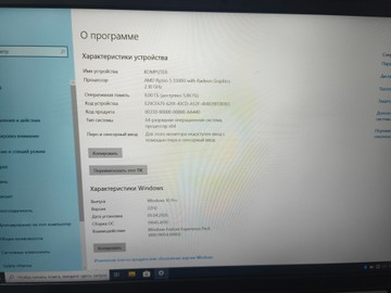 Б/в Ноутбук Lenovo 15/ryzen 5 5500u ddr4/8gb ddr4/hdd *відсутній/ssd 512 gb/*інтегрована 01-200958549
