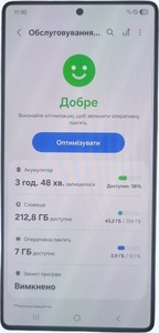 Б/в Мобільний телефон Samsung galaxy s25 ultra 12/256gb 01-200965735