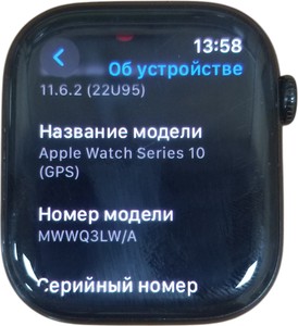 Б/в Смарт-годинник Apple watch series 10 gps 46mm alu. case 01-200906450