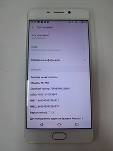 Б/в Мобільний телефон Meizu m6 note 32gb 01-200926968