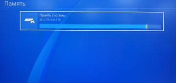 Б/в Ігрова приставка Sony playstation 4 slim 500gb 01-200928169