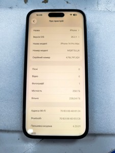 Б/в Мобільний телефон Apple iphone 14 pro max 256gb esim 01-200890835