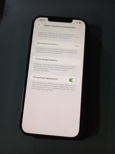 Б/в Мобільний телефон Apple iphone 12 pro max 128gb 01-200973916